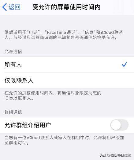 ios13.3实用小技巧和隐藏功能,ios13.3更新中怎么中断