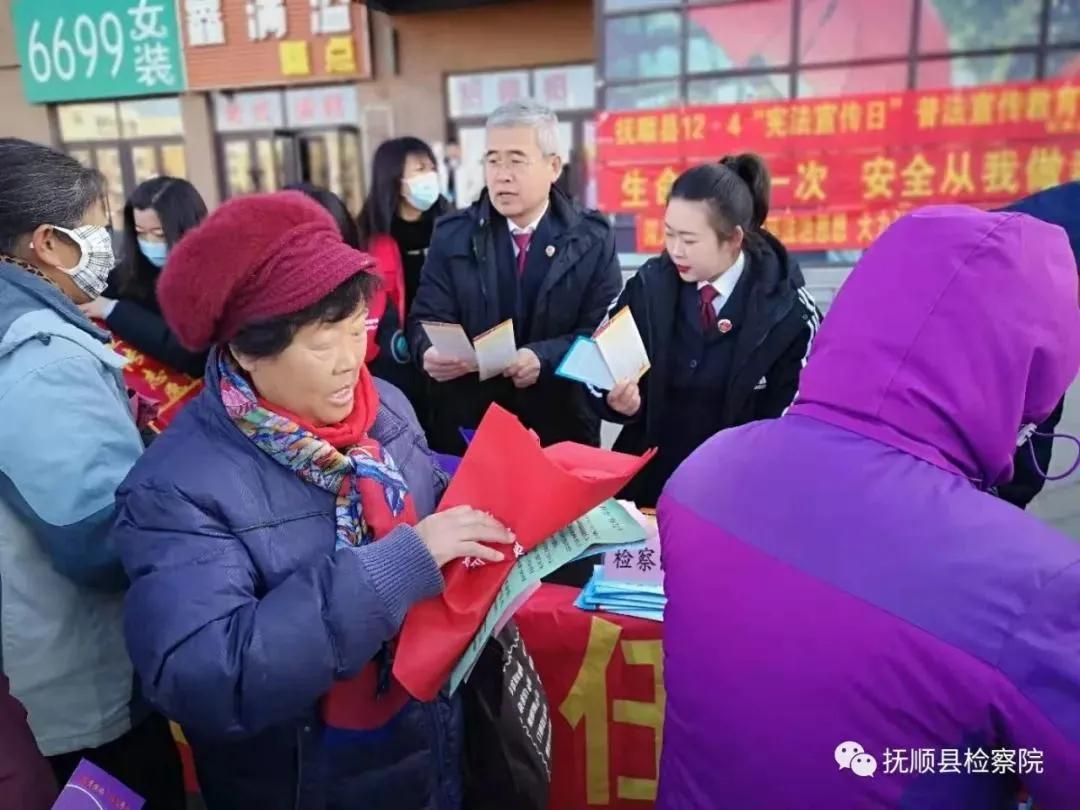 2022宪法日辽宁宣传小视频,检察院宪法日集中宣传活动