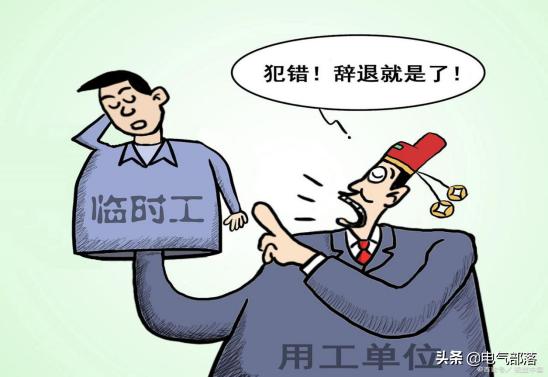 国企电力公司的工资待遇,电力国企福利和私企的区别