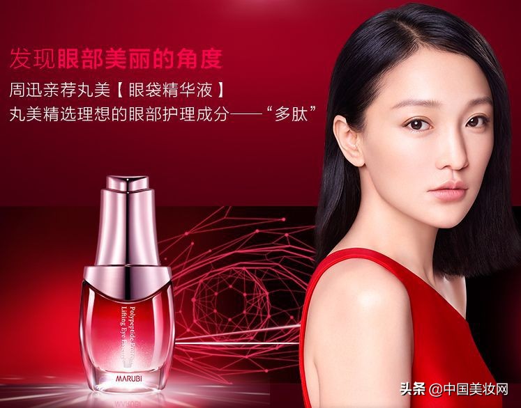 多肽抗衰精华哪个品牌好,医药多肽抗衰源头厂家