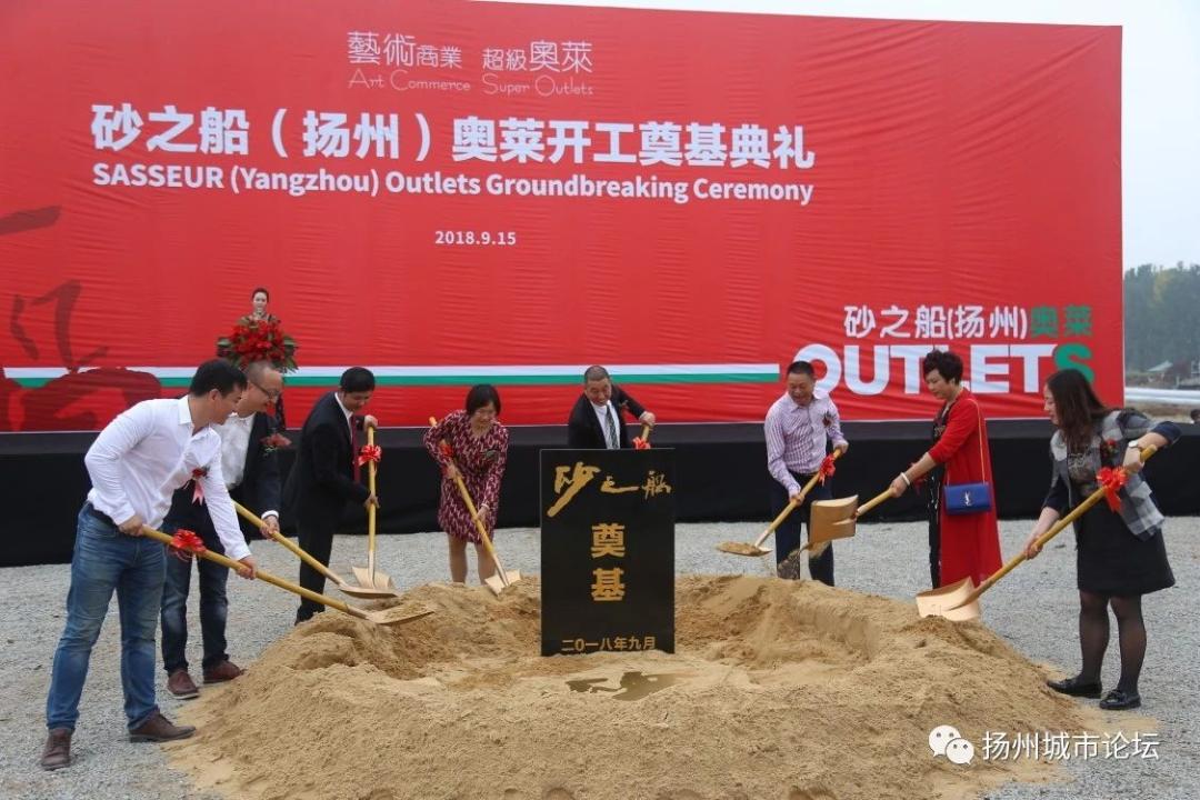 总投资近300亿城东将添商业中心,2022扬州即将开业的综合体