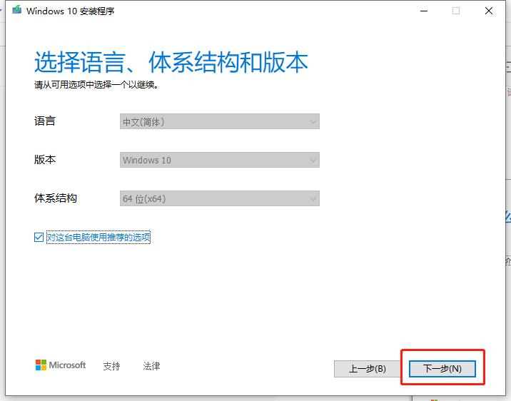 win10电脑u盘的快捷设置,windows10系统怎么制作成u盘