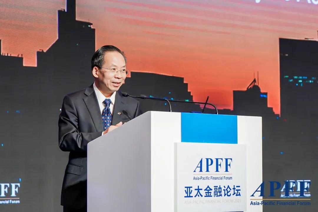 2021年亚太金融论坛,亚太金融论坛容易参加吗