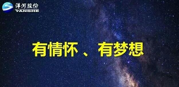 洋河无忌微分子酒共分几档,洋河无忌微分子酒怎么辨别真伪