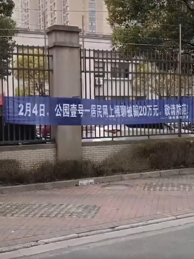 看傻!性感美女秒变胡茬大汉,警方为了劝大家不要裸聊有多努力?