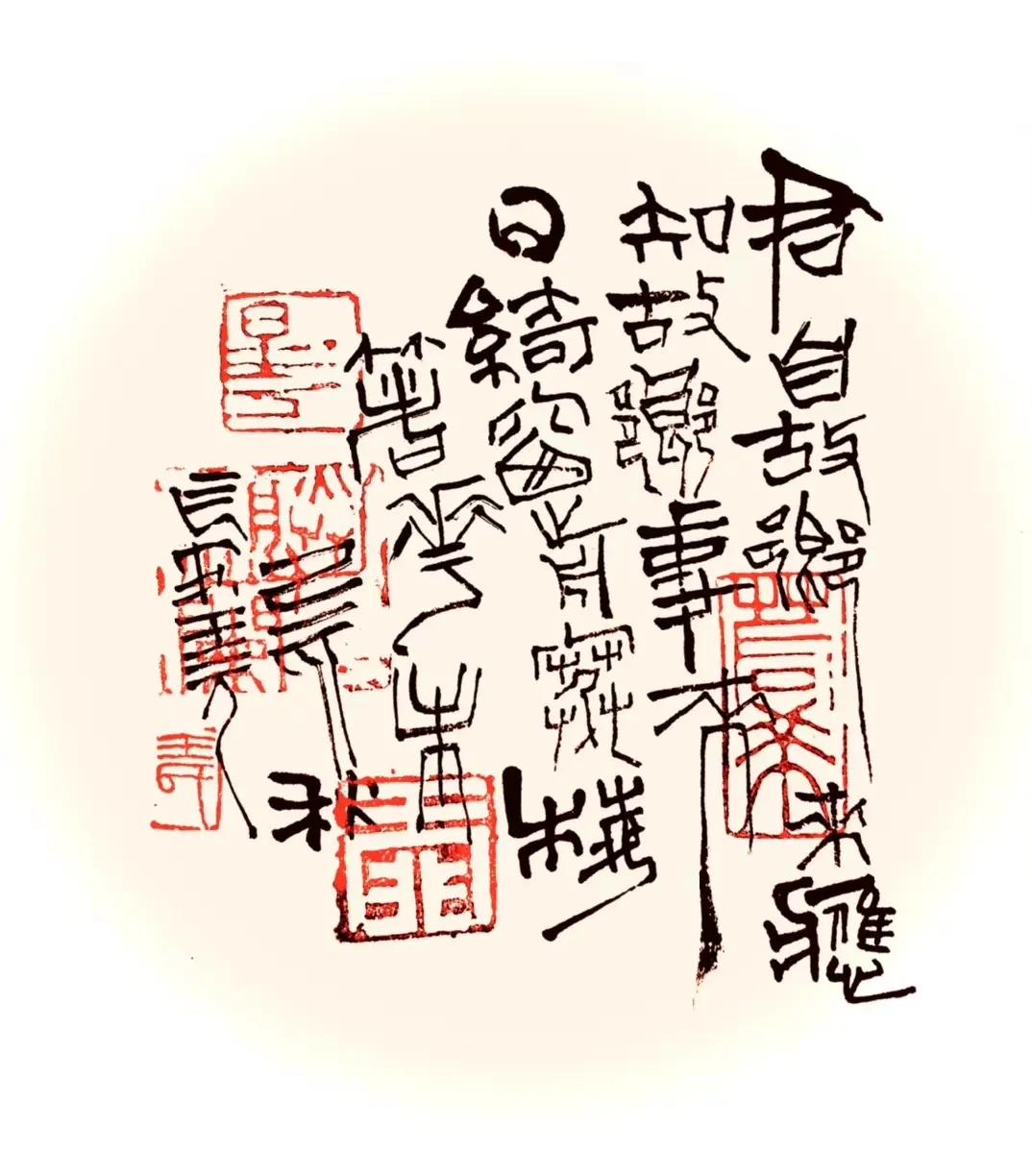 元元书法作品,王元艺术签名