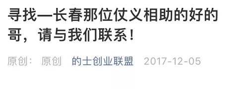 长春最新出租车调价消息,长春市出租车调价标准