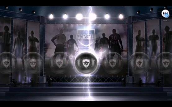 实况足球黑球精选十连抽,实况足球抽传奇黑球技巧