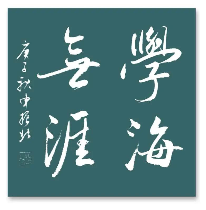 谢朗现状,谢朗最后的结局