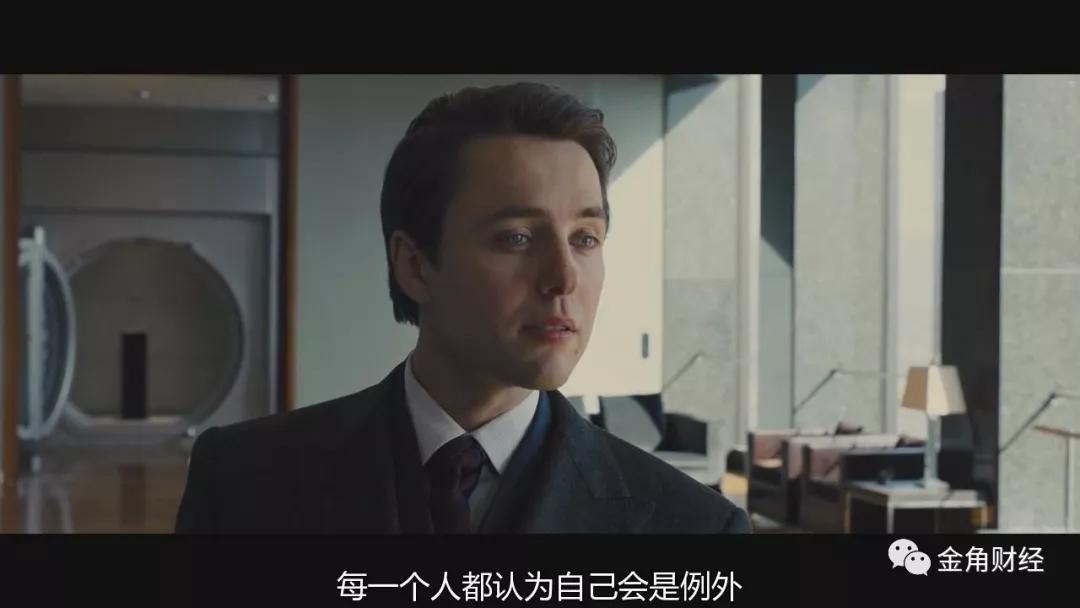 p2p产业内幕,p2p普惠金融