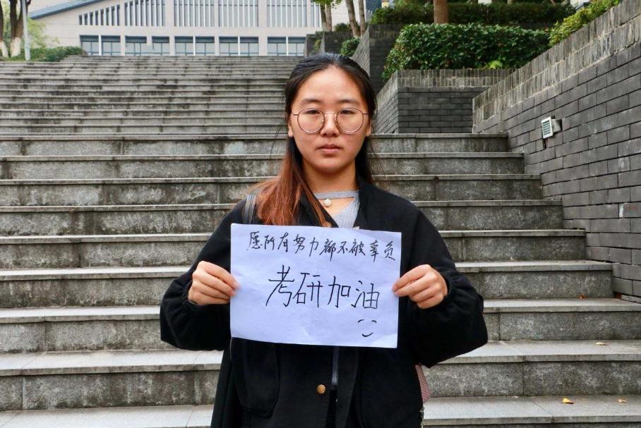 考研不适合哪种人,考研不适合的四种人