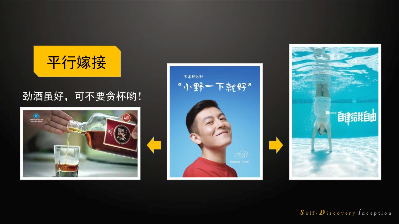 从老罗请陈冠希代言,谈*草烟**品牌与禁烟项目的传播策略