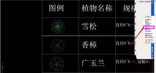 cad如何自己创建自定义图案,cad如何创建可编辑属性块
