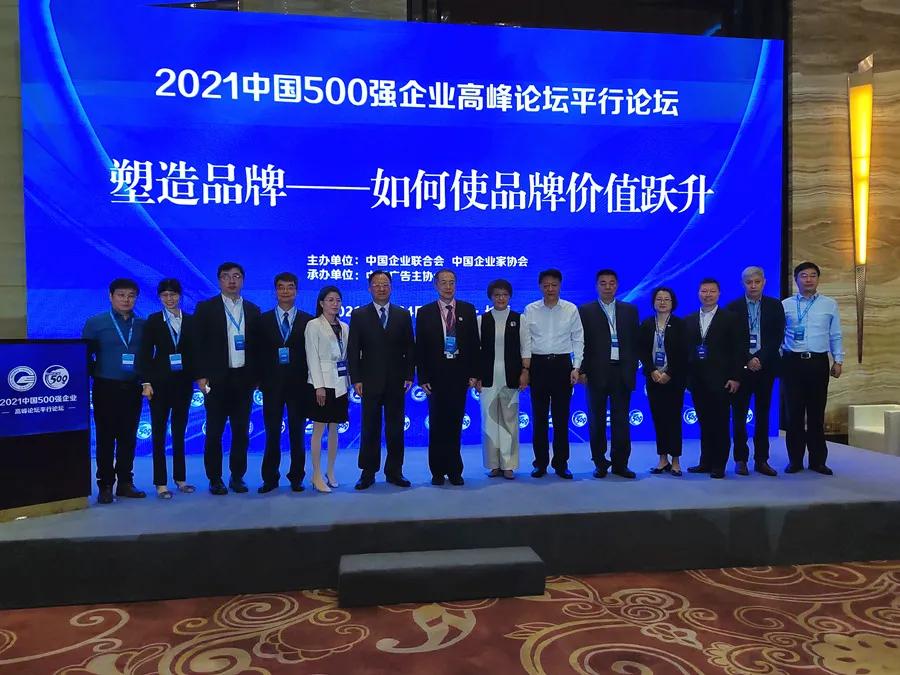 北京聚通达科技有限公司怎么样,聚通达最新任命公示