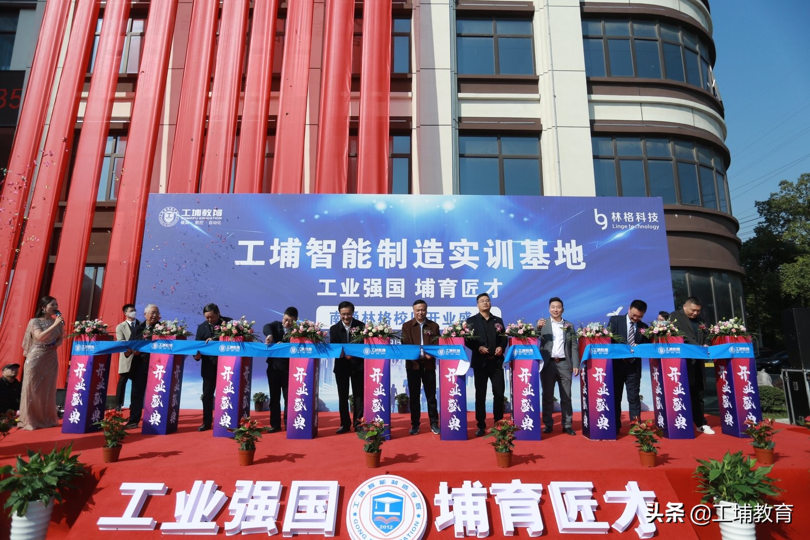 工埔教育南通校区,工埔教育城南校区