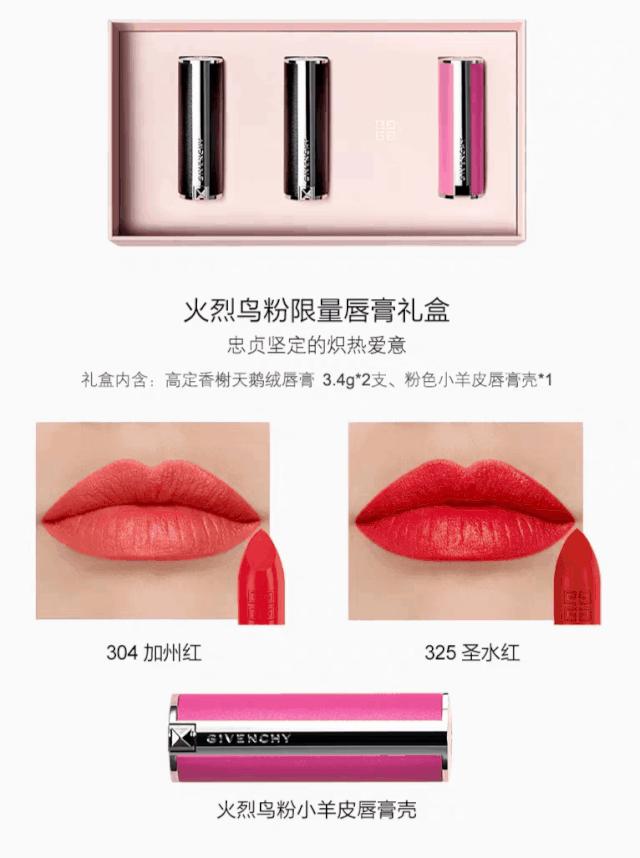 七夕送你礼物算告白吗,七夕就送姑娘口红合适吗