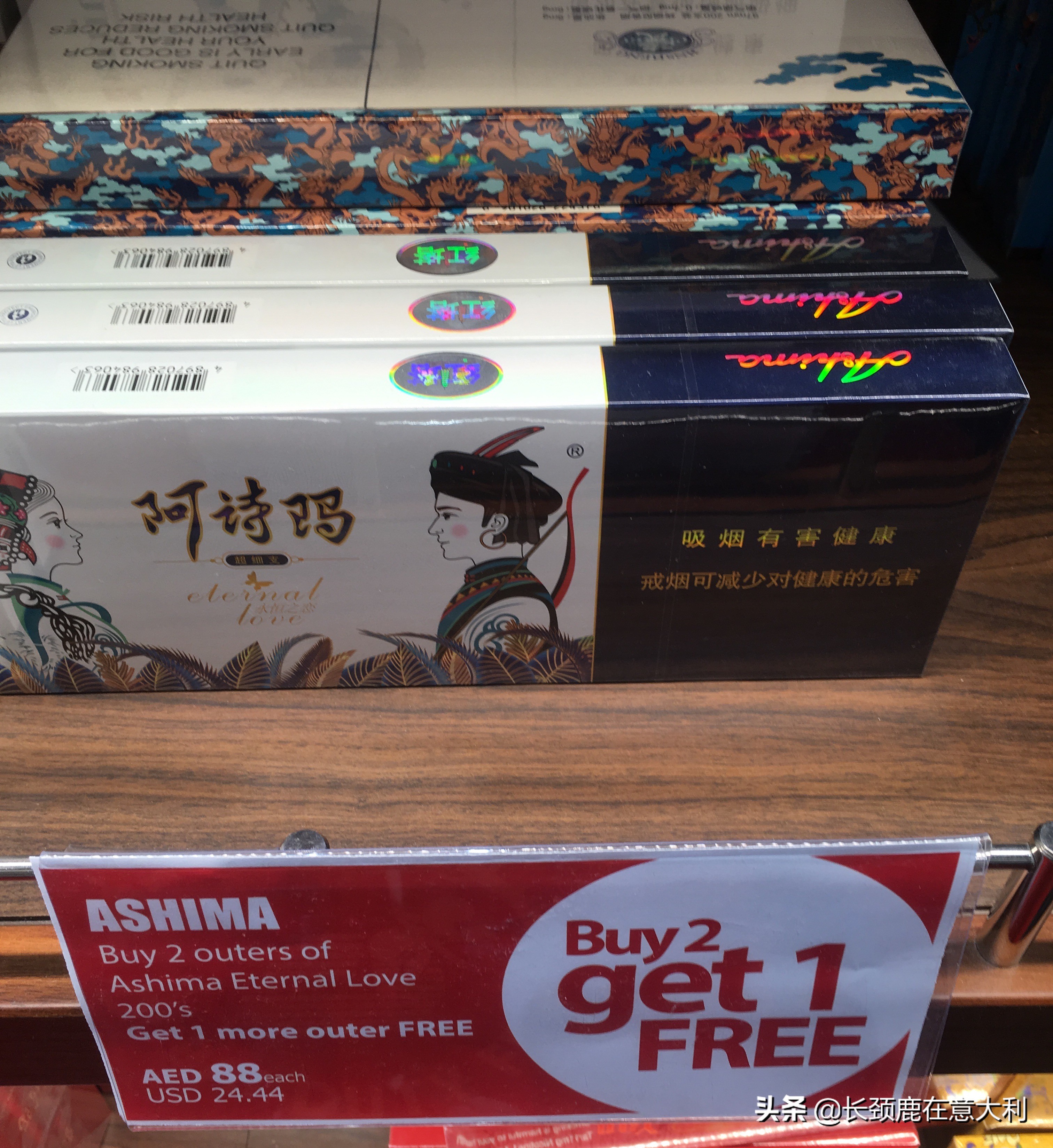 米兰飞北京多少钱,阿联酋航空米兰