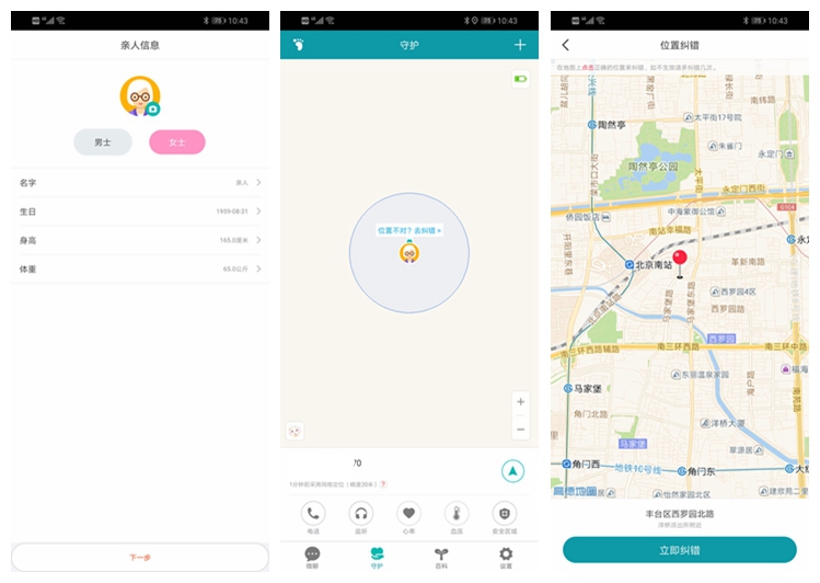 小米能测量血压的智能手表最新款,小米心率血压智能手表怎么使用