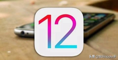 ios12.5.7如何完美越狱,ios12越狱优化流畅度