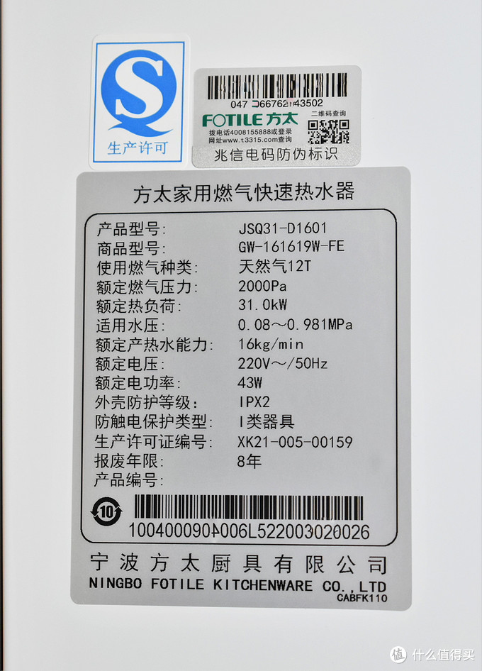 夏天热水器水温不够用,夏天不烫燃气热水器