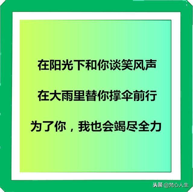 走到一起不容易要懂得珍惜的句子,走到一起不容易相爱彼此要珍惜