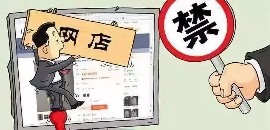 公职人员警惕几种违纪违法行为,公务员网购被坑怎么办