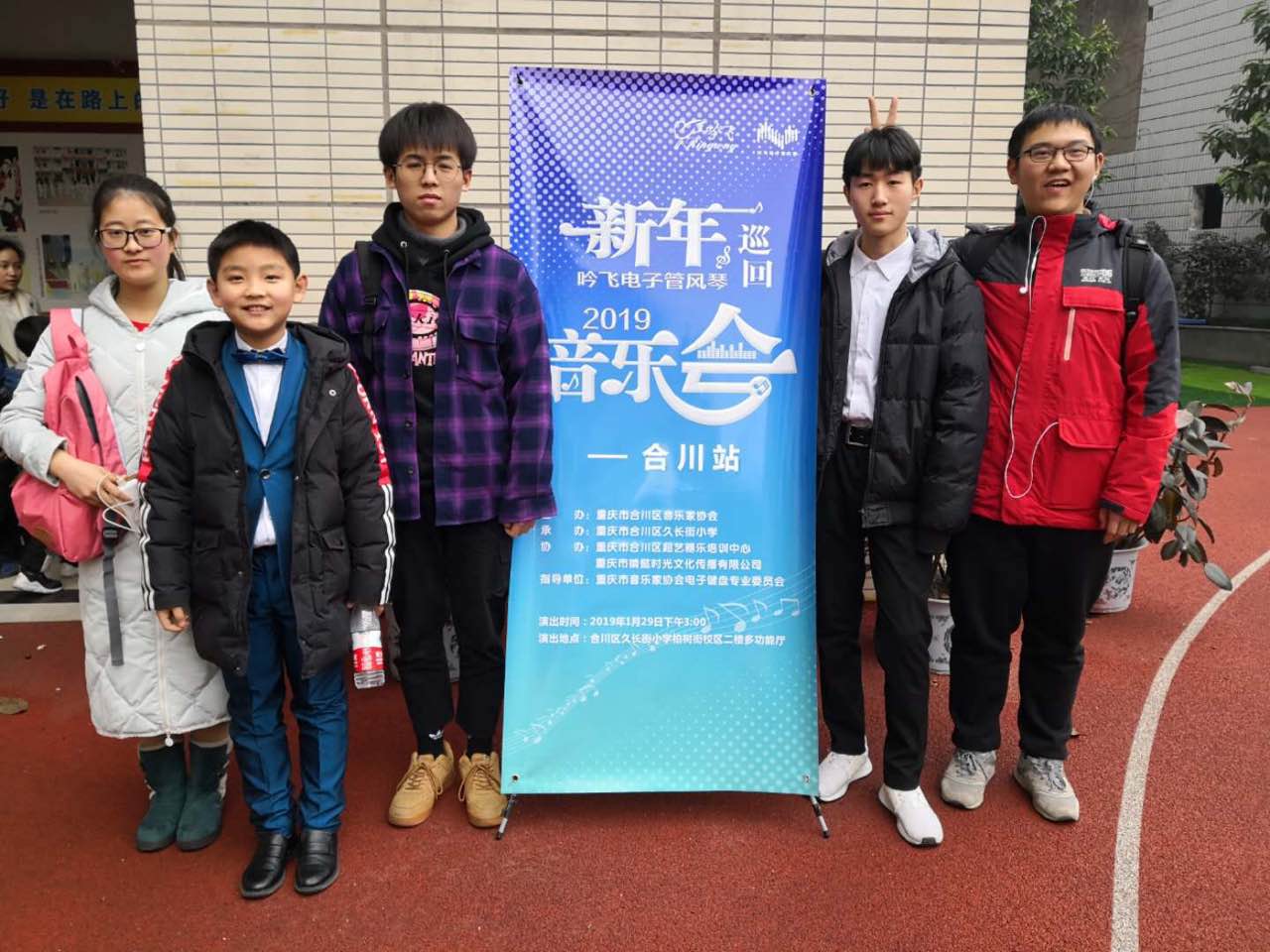 吟飞电子管风琴演示,2022年吟飞新年音乐会