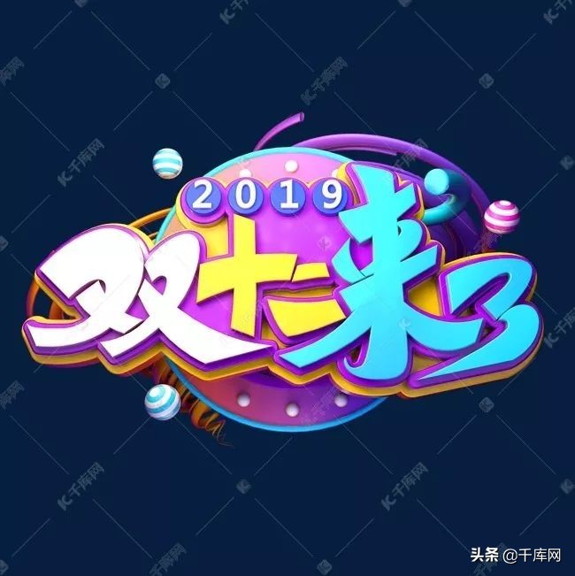 高级电商海报素材,爆款海报设计素材