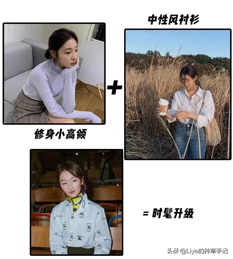 衬衫的多种叠穿法,衬衫叠穿法穿出新鲜感