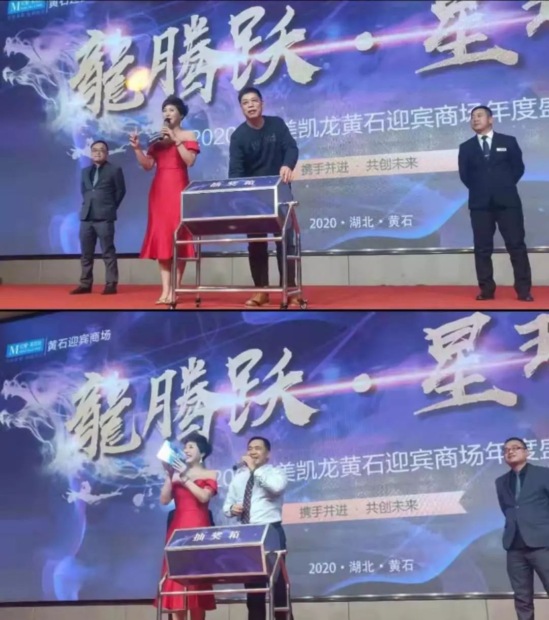 湖北黄石市红星美凯龙,黄石市红星美凯龙广场