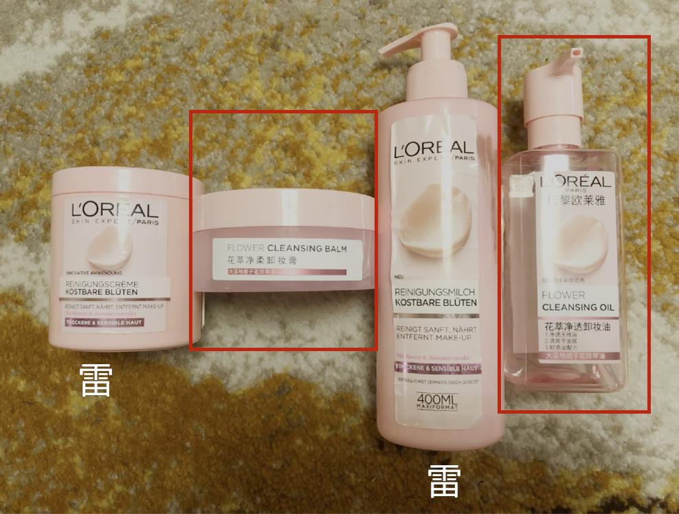 卸妆膏测评红黑榜平价unny,卸妆膏红黑榜视频