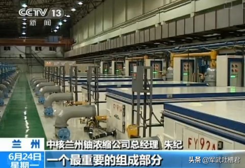 中国第一颗原子弹是什么,中国发现的第一个铀矿