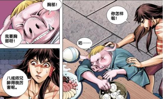 猪八戒对小羽,猪八戒想占便宜