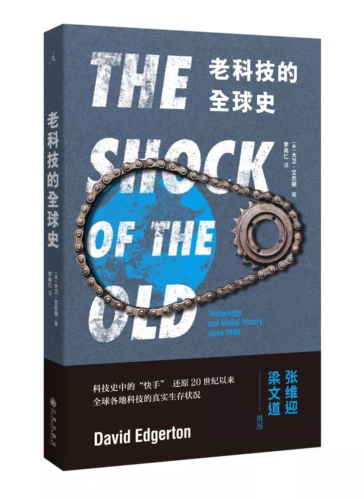 那些年科技,那些年值得玩味的科技新品