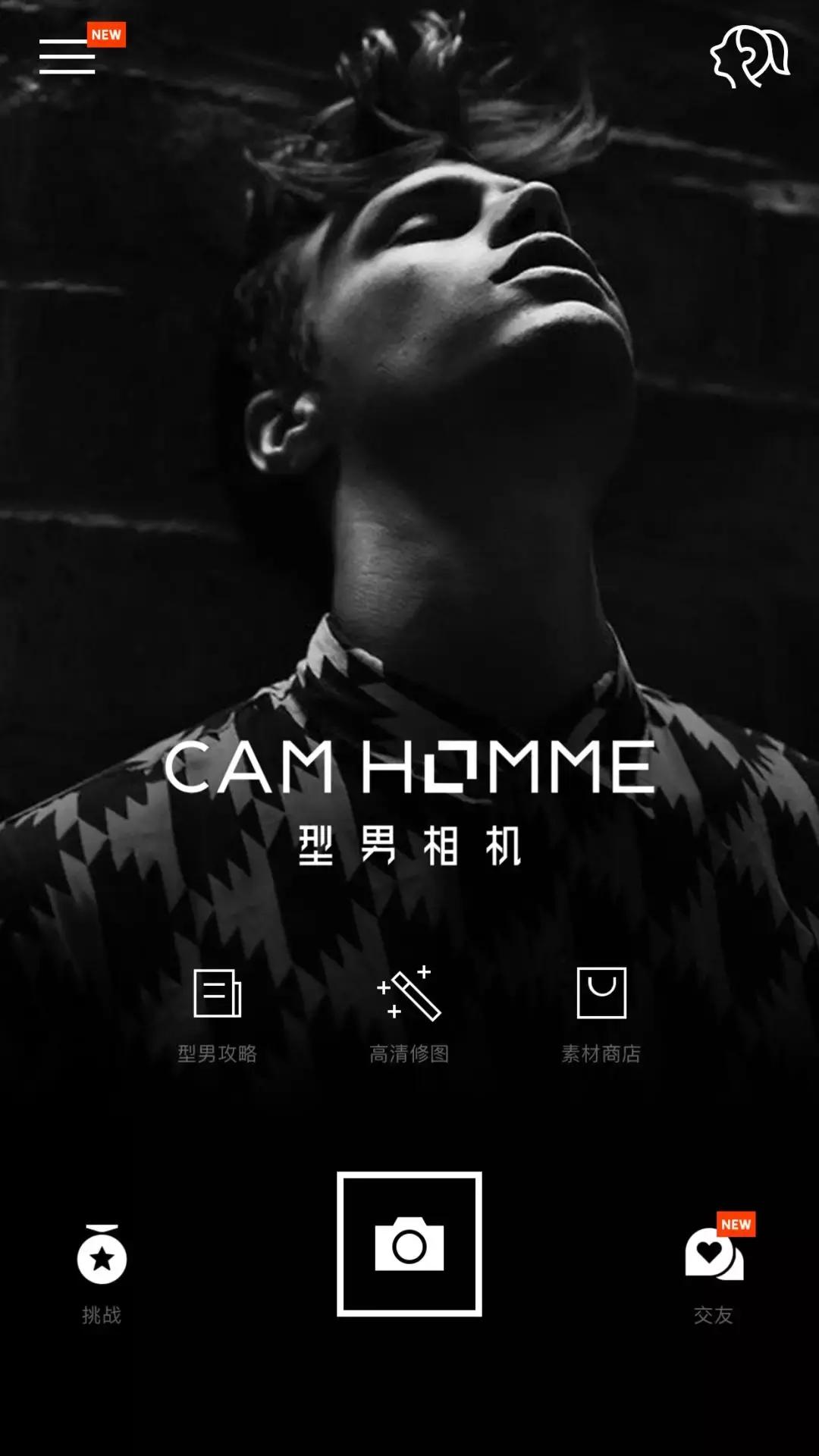 最强小众自拍app,自拍必备神器app