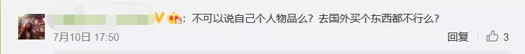 275万的百达翡丽戴手上，包装盒藏行李箱，游客“智闯”海关，结果…
