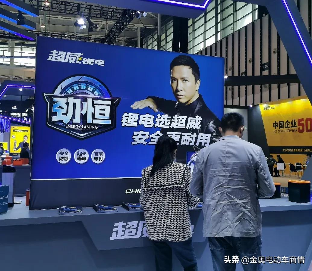 超威技术创新,超威黑科技有哪些