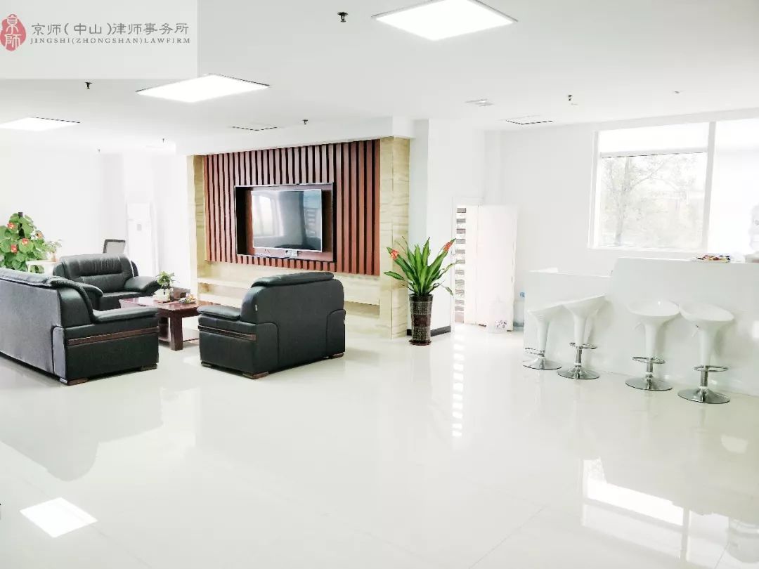 北京京师广州律师事务所,北京京师中山律师事务所排名