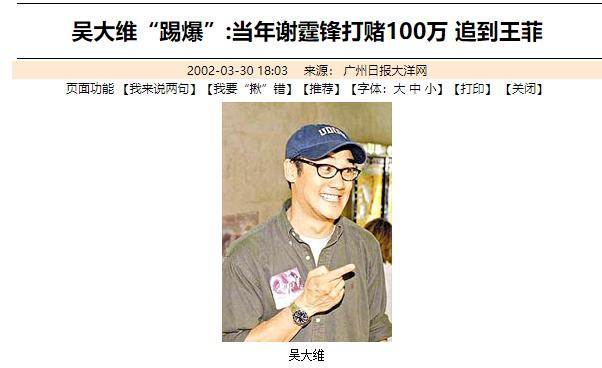 谢霆锋十几岁就喜欢王菲吗,谢霆锋14岁唱的歌