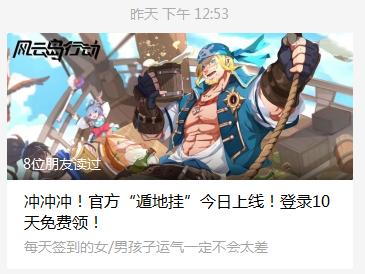 目前打击外挂最严厉的游戏,打击外挂最严重的游戏