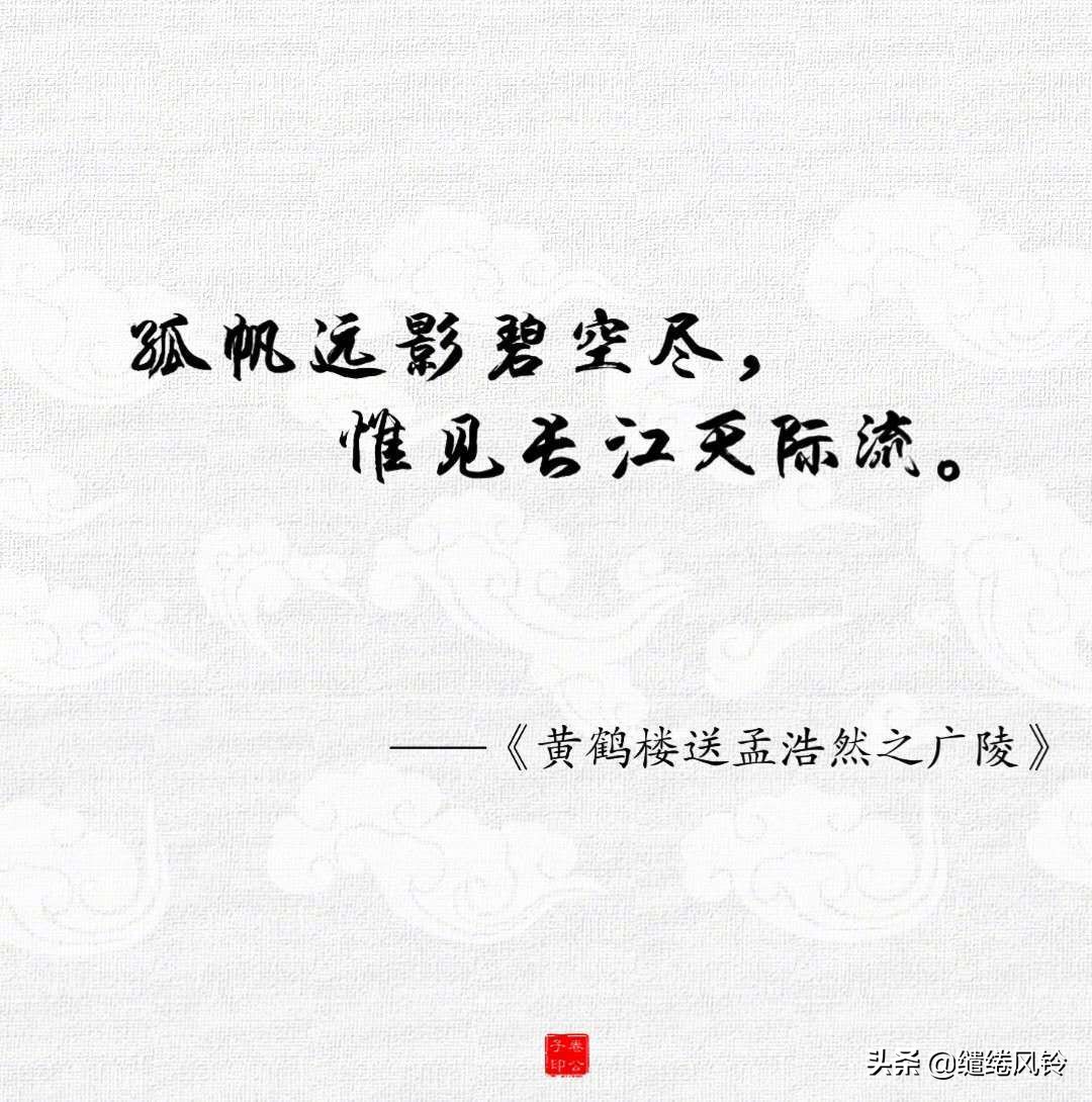 唐诗三百首最经典李白五言绝句,李白最著名古诗10首七言绝句