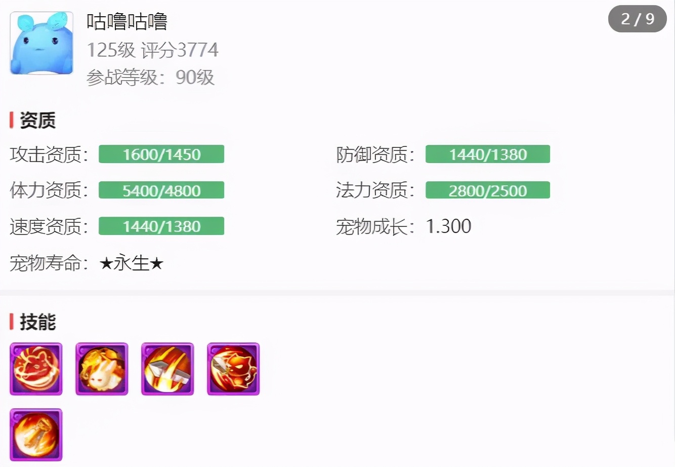 梦幻西游手游3万金币能卖多少,梦幻西游花一亿