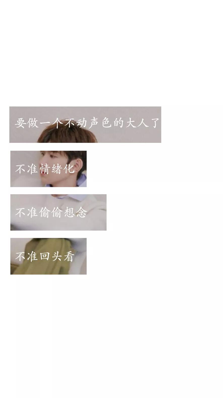 李汶翰图片高清壁纸,李汶翰照片手机壁纸