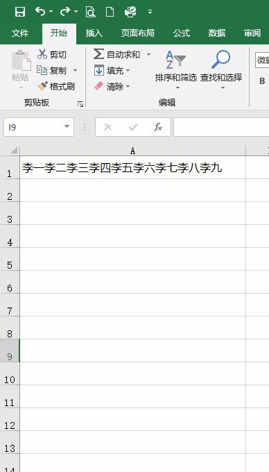 excel高效办公技巧大全,excel如何提高代码运行效率