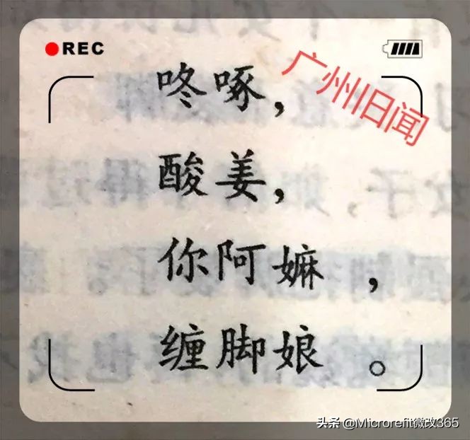 岭南儿童怀旧游戏,岭南民间儿童游戏