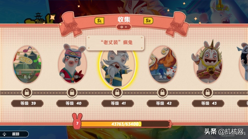 育碧疯狂兔子,育碧疯兔奇遇派对