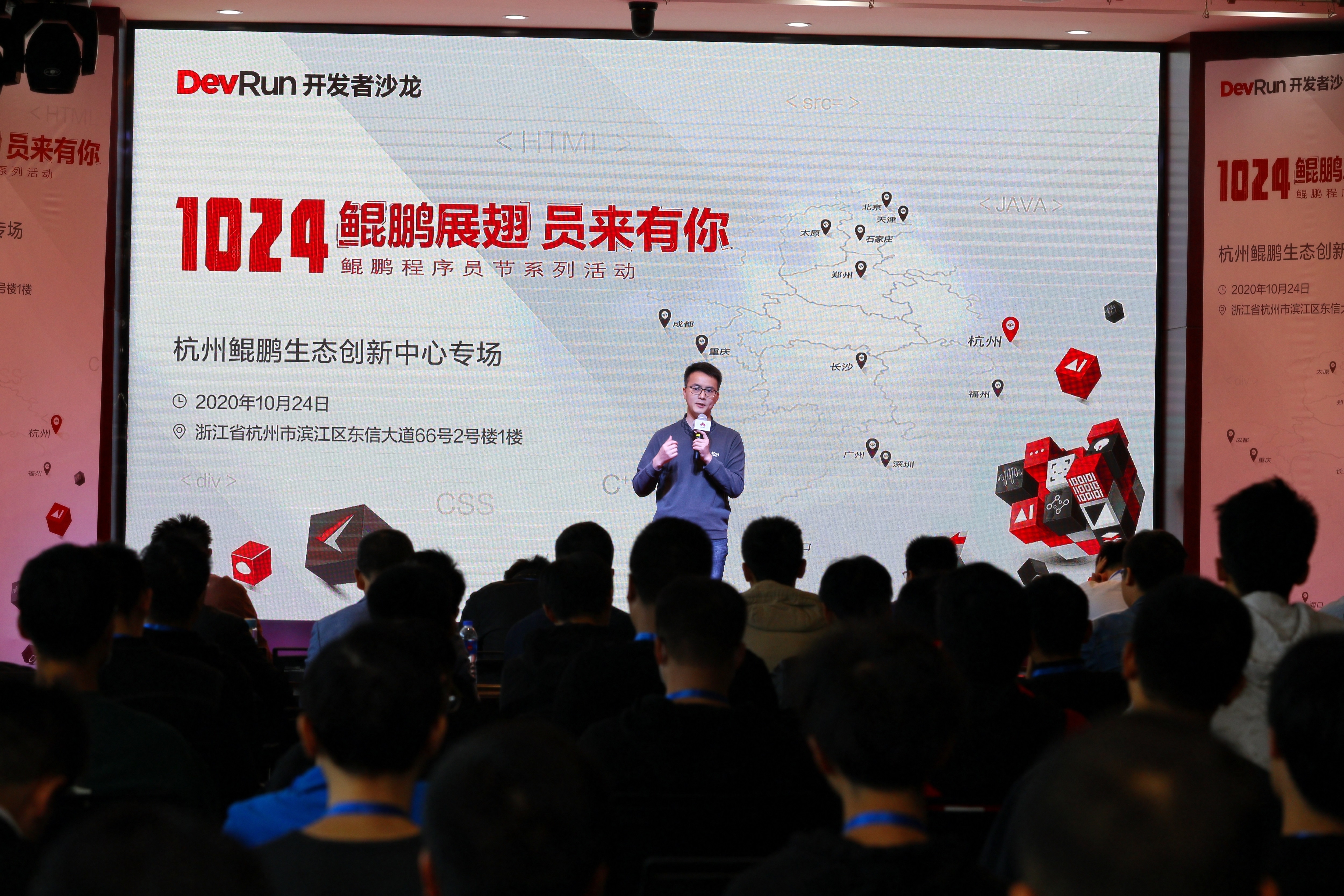 云栖大会程序员吐槽产品经理,云栖大会程序员吐槽视频