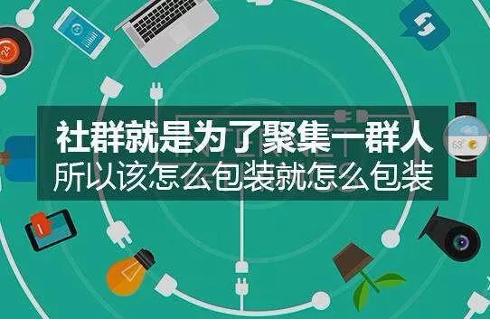 干货微信营销19个小技巧,10个不被人知的微信营销技巧