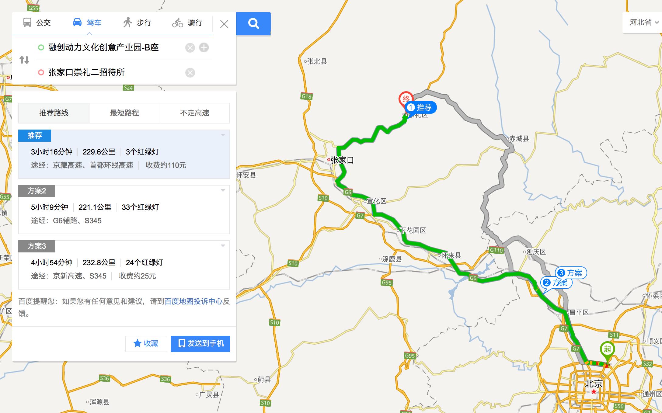 林林go视频,林林go自驾游