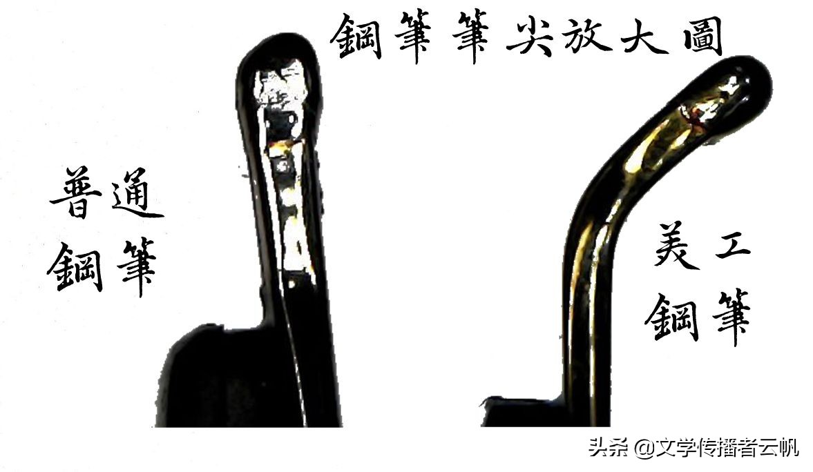 硬笔用什么钢笔比较好,钢笔好还是宝珠笔好